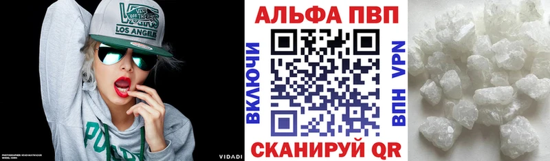 даркнет сайт  Томилино  кракен зеркало  A-PVP Crystall 