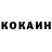 Кетамин VHQ Sinder Kaur