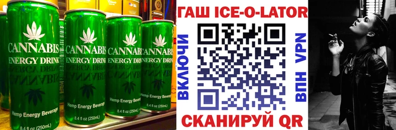 Canna-Cookies конопля  Томилино 