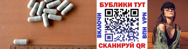 ЭКСТАЗИ 300 mg  Томилино 