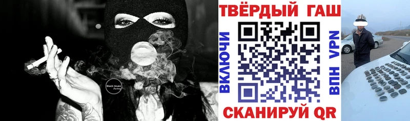 ГАШИШ 40% ТГК Томилино