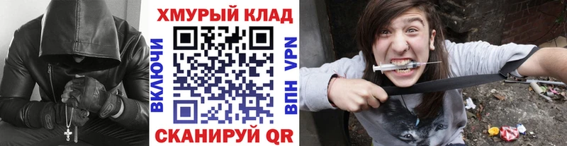 Героин Heroin Томилино