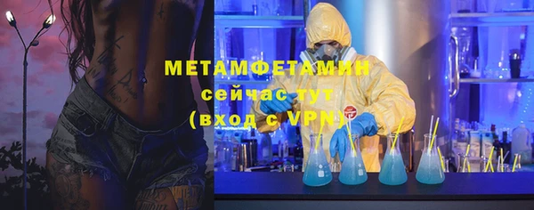 амф Белоозёрский