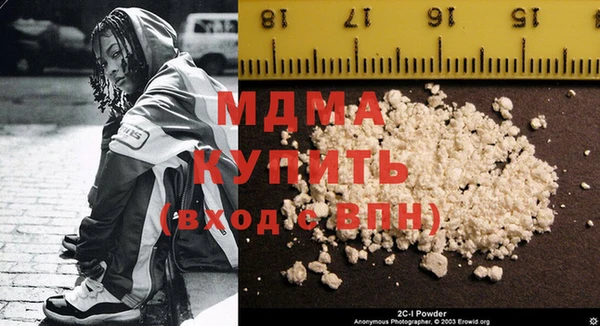 MESCALINE Баксан