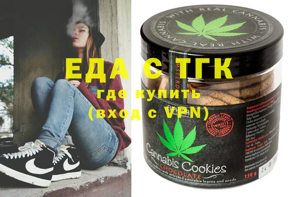 прущие грибы Белокуриха