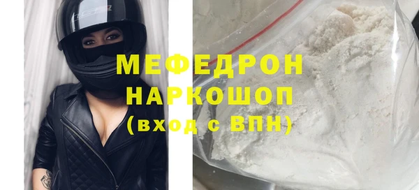 гидра Балабаново