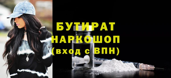 МДМА Беломорск