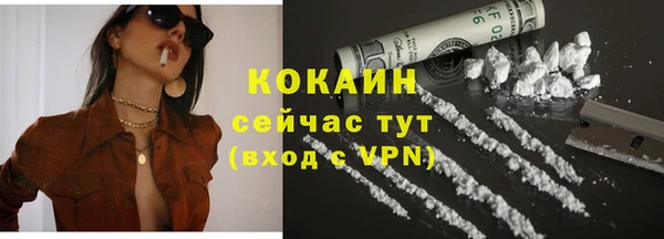 гидра Балабаново