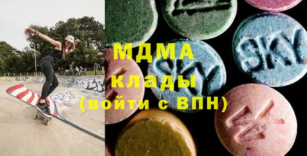 первитин Балахна