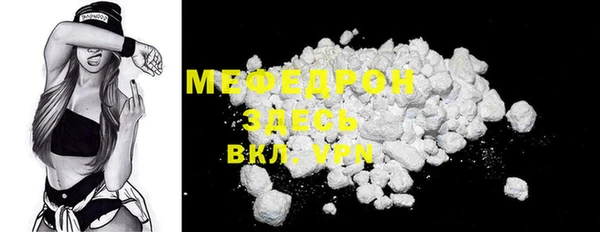 МДМА Беломорск