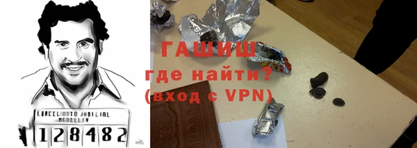 COCAINE Пролетарск