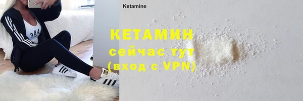 гидра Балабаново