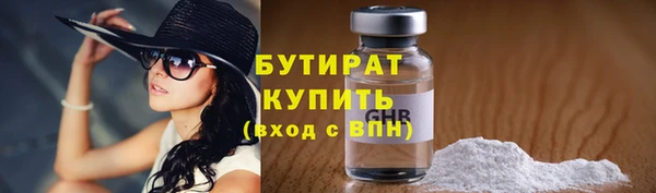 МДМА Беломорск