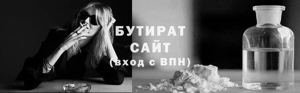 амф Белоозёрский