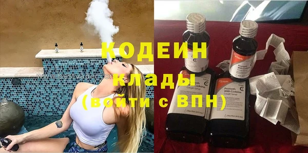 COCAINE Пролетарск