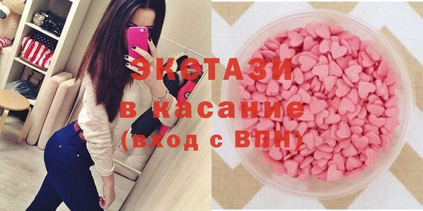 гидра Балабаново