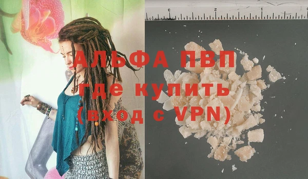 кокаин VHQ Валдай