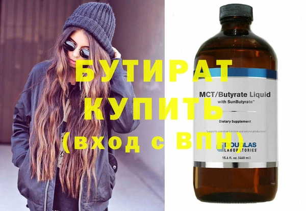прущие грибы Белокуриха