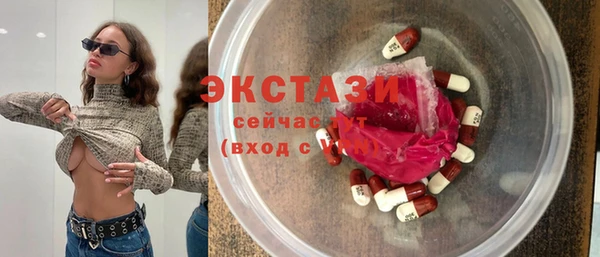 гидра Балабаново