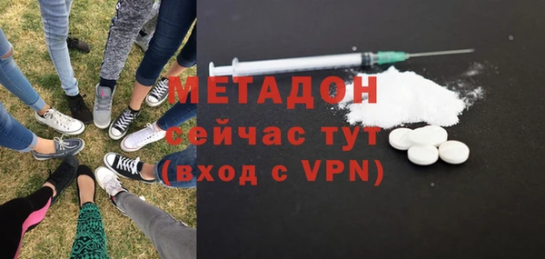МДМА Беломорск
