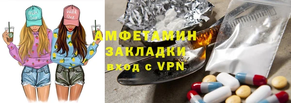 первитин Балахна