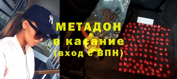 первитин Балахна