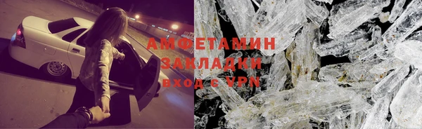 гидра Балабаново