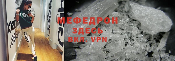 амф Белоозёрский