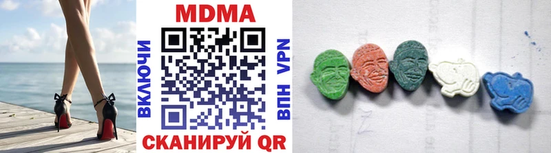 МДМА молли  Томилино 
