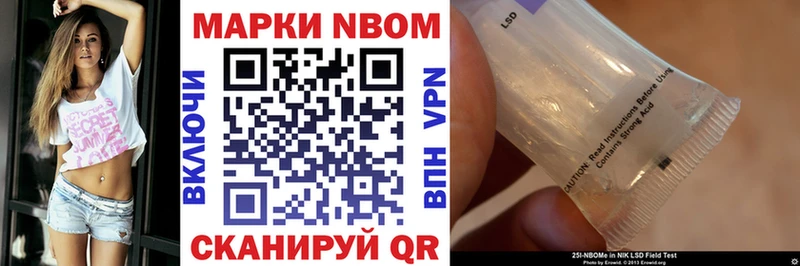 Наркотические марки 1,8мг  Томилино 